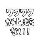 意外と使える文字だけスタンプ2（修正版）（個別スタンプ：3）