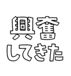 意外と使える文字だけスタンプ2（修正版）（個別スタンプ：4）