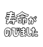 意外と使える文字だけスタンプ2（修正版）（個別スタンプ：7）