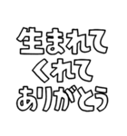 意外と使える文字だけスタンプ2（修正版）（個別スタンプ：8）