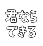 意外と使える文字だけスタンプ2（修正版）（個別スタンプ：9）