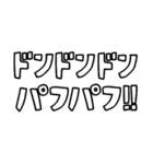 意外と使える文字だけスタンプ2（修正版）（個別スタンプ：11）