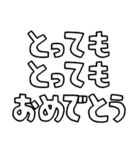 意外と使える文字だけスタンプ2（修正版）（個別スタンプ：12）