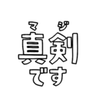 意外と使える文字だけスタンプ2（修正版）（個別スタンプ：13）