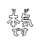 意外と使える文字だけスタンプ2（修正版）（個別スタンプ：14）