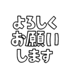 意外と使える文字だけスタンプ2（修正版）（個別スタンプ：16）