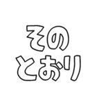 意外と使える文字だけスタンプ2（修正版）（個別スタンプ：17）