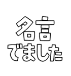 意外と使える文字だけスタンプ2（修正版）（個別スタンプ：18）