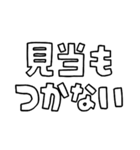 意外と使える文字だけスタンプ2（修正版）（個別スタンプ：22）