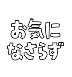 意外と使える文字だけスタンプ2（修正版）（個別スタンプ：25）