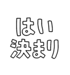 意外と使える文字だけスタンプ2（修正版）（個別スタンプ：27）