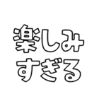 意外と使える文字だけスタンプ2（修正版）（個別スタンプ：28）