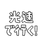 意外と使える文字だけスタンプ2（修正版）（個別スタンプ：29）