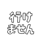 意外と使える文字だけスタンプ2（修正版）（個別スタンプ：31）