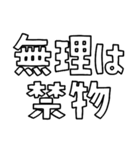 意外と使える文字だけスタンプ2（修正版）（個別スタンプ：33）