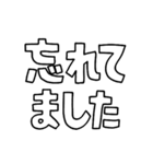 意外と使える文字だけスタンプ2（修正版）（個別スタンプ：35）