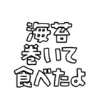 意外と使える文字だけスタンプ2（修正版）（個別スタンプ：39）