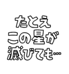 意外と使える文字だけスタンプ2（修正版）（個別スタンプ：40）