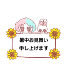 わたあめちゃんとあめうさ(夏)（個別スタンプ：16）