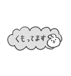 脱力どうぶつ_年中使えるお天気と挨拶（個別スタンプ：19）