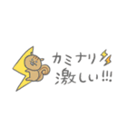 脱力どうぶつ_年中使えるお天気と挨拶（個別スタンプ：32）