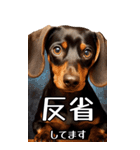 【いろんなAI犬】笑顔で謝罪♪（個別スタンプ：4）