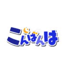 使いやすい！ロゴ風デカ文字【省スペース】（個別スタンプ：4）