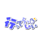 使いやすい！ロゴ風デカ文字【省スペース】（個別スタンプ：14）