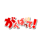 使いやすい！ロゴ風デカ文字【省スペース】（個別スタンプ：22）