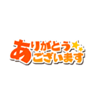 使いやすい！ロゴ風デカ文字【省スペース】（個別スタンプ：32）