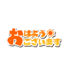 使いやすい！ロゴ風デカ文字【省スペース】（個別スタンプ：33）