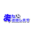 使いやすい！ロゴ風デカ文字【省スペース】（個別スタンプ：40）