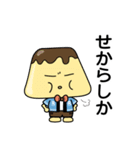 リンガーハット開発キャラクター（個別スタンプ：14）