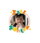 とらのすけの可愛いスタンプ（個別スタンプ：22）
