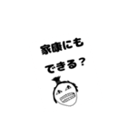 家康だもん と、仲間たち（個別スタンプ：4）