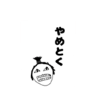 家康だもん と、仲間たち（個別スタンプ：7）