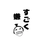 家康だもん と、仲間たち（個別スタンプ：10）