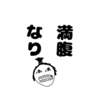 家康だもん と、仲間たち（個別スタンプ：12）