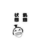 家康だもん と、仲間たち（個別スタンプ：13）