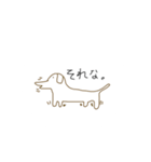 いわかわ動物病院（個別スタンプ：2）