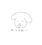 いわかわ動物病院（個別スタンプ：3）