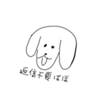 いわかわ動物病院（個別スタンプ：4）