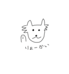 いわかわ動物病院（個別スタンプ：5）