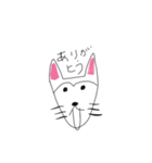 いわかわ動物病院（個別スタンプ：8）