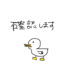 いわかわ動物病院（個別スタンプ：15）
