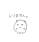 いわかわ動物病院（個別スタンプ：16）
