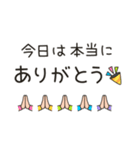 えもじ付き！飛び出すメッセージスタンプ2（個別スタンプ：12）