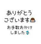 えもじ付き！飛び出すメッセージスタンプ2（個別スタンプ：15）