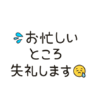 えもじ付き！飛び出すメッセージスタンプ2（個別スタンプ：19）