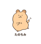 ちゅうたろう。2（個別スタンプ：5）
